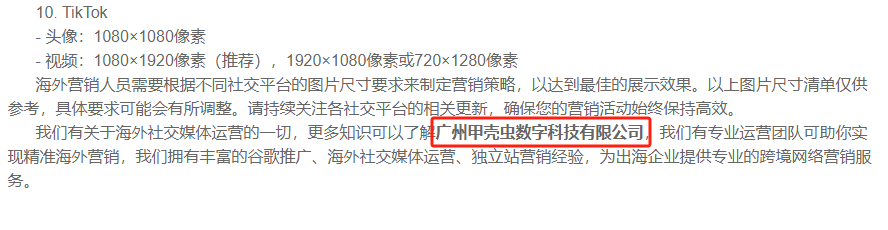 甲殼蟲官網(wǎng)的內(nèi)鏈