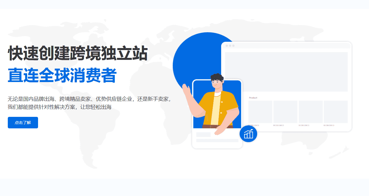網(wǎng)站優(yōu)化公司