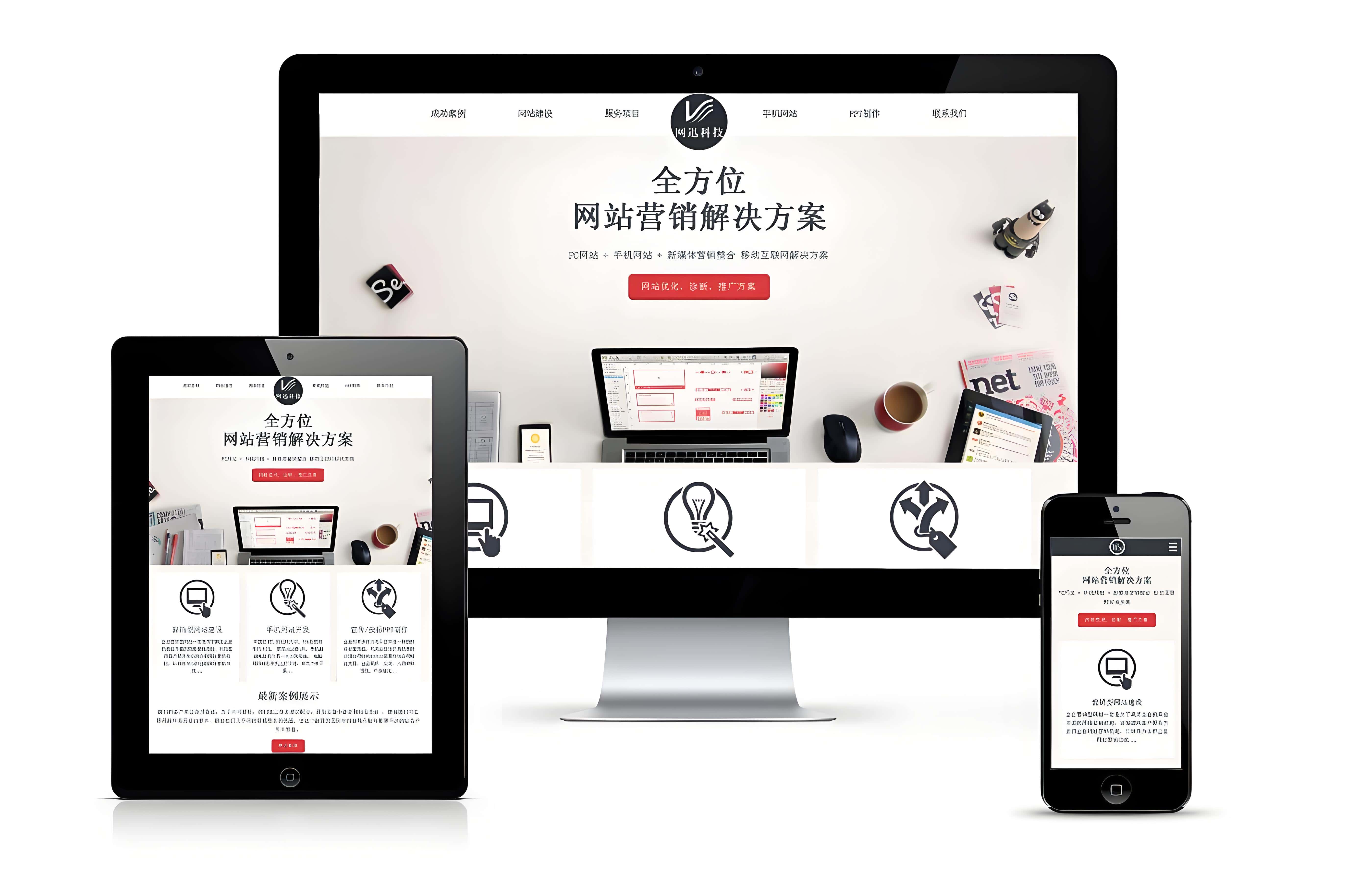 網(wǎng)站設(shè)計(jì)與開發(fā)